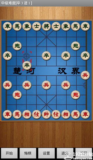 经典中国象棋官方版