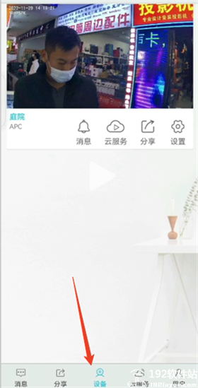 aview官方版app