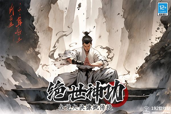 无名忍者跳0.1折免费版