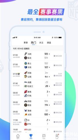 酷玩直播nba直播软件