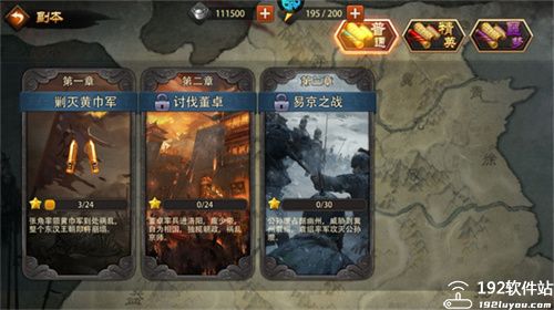 三国大英雄0.05折版