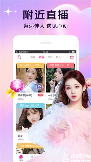 蜜芽直播平台app