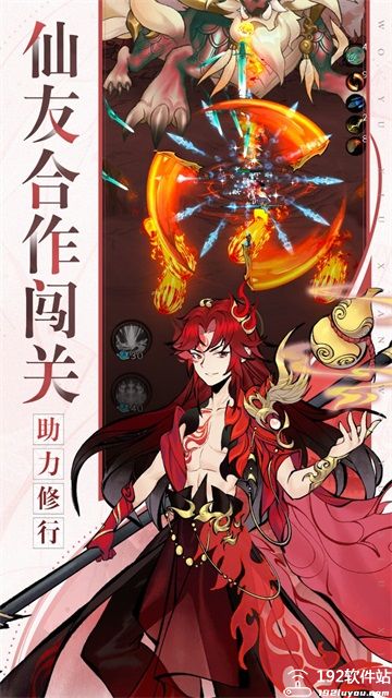 武功来了最新版