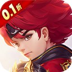 魔主0.1折无限真充版