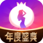 石榴直播app