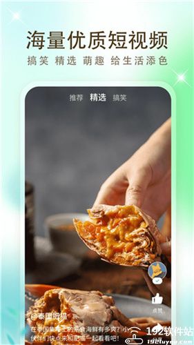 影视大全纯净版最新版