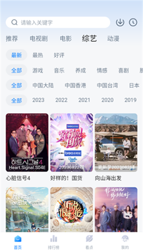 777影视免费追剧大全2025年最新版