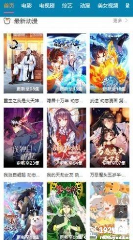 欧乐影视官方正版