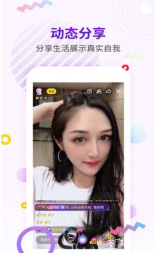 唯美直播官方版app