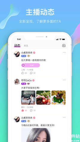 奶糖直播app