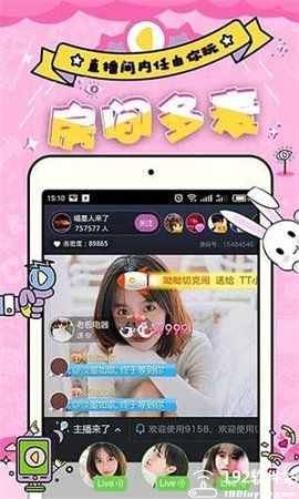 如梦直播app官方版