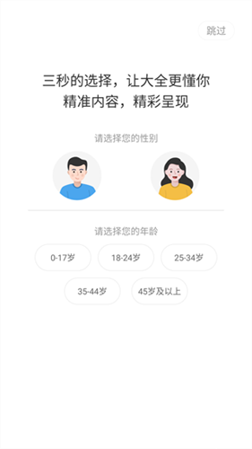 风筝影视app