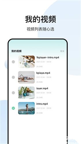 白羊影视大全app