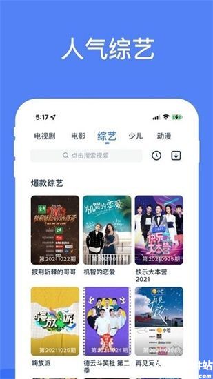 酷猫影视大全app官方版