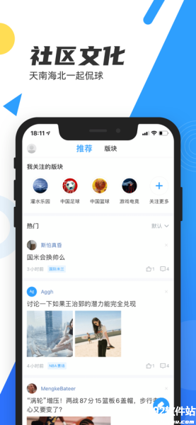 球友直播app