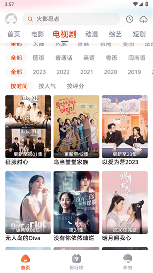 咔咔影视2025最新版