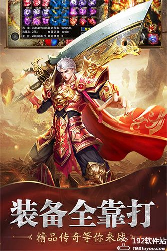 魔戒传奇0L手游官方正版