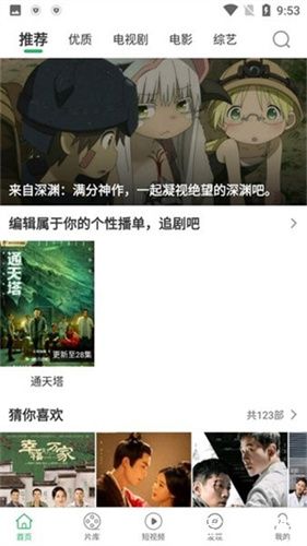 大象视频最新版