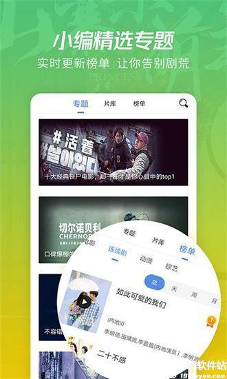 月亮影视大全app官方最新版