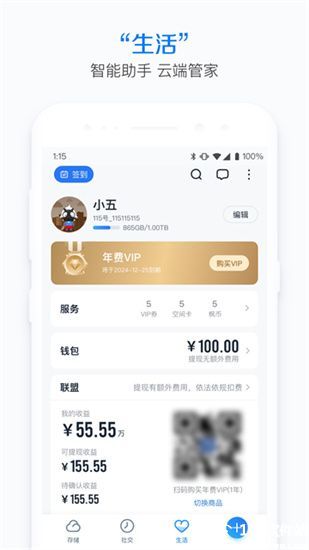 蜗牛视频app追剧最新版