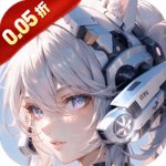 亿次元0.1折版