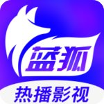 蓝狐影视app无广告版