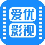 爱优影视大全免费版