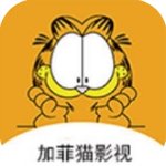 加菲猫影视官方版