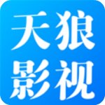 天狼影视app官方版