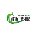 桥矿影视官方版