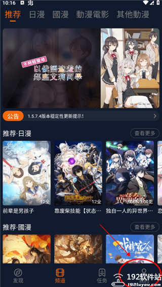 囧次元无广告版