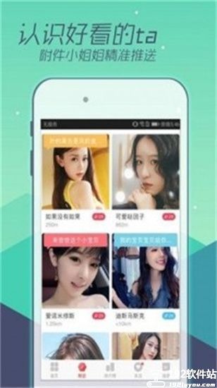 九秀直播app