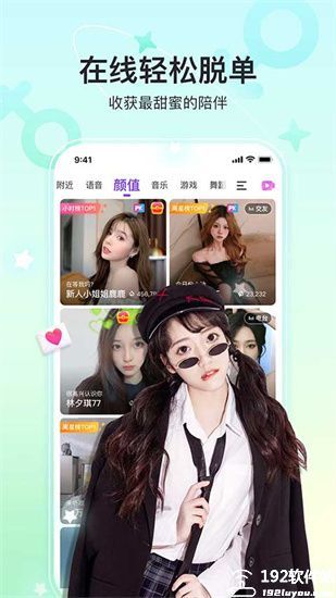 奇秀直播最新版本app