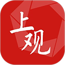 上观新闻客户端app