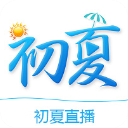 初夏直播APP