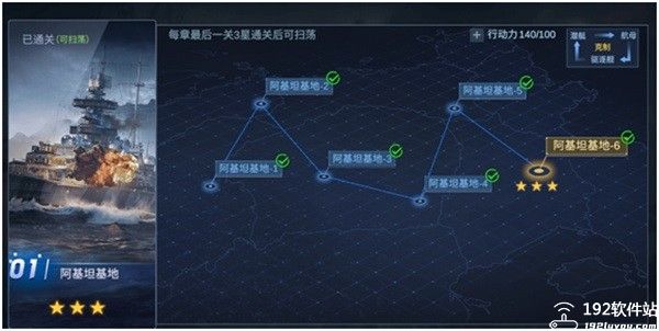 口袋战舰无限钻石版