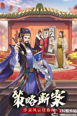 神判包青天2025最新版