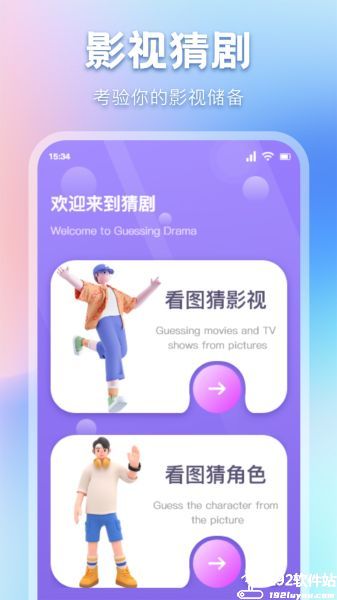 资源猫app