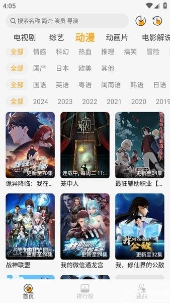 云端影视2025最新版