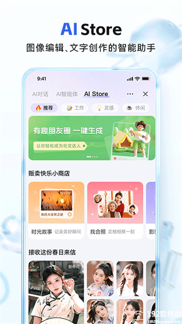 和彩云网盘app