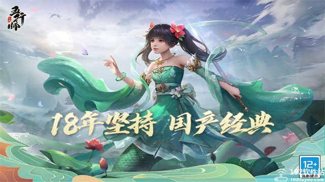 五行师游戏