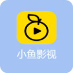 小鱼影视app官方版