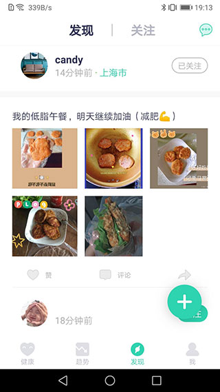 品麦云康app官方版