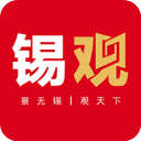 无锡观察app手机版