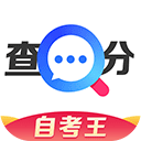 普通话成绩查询app手机版