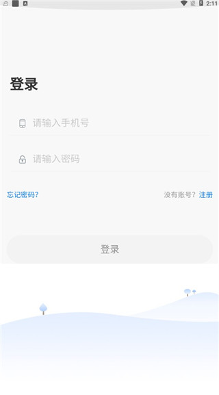 卓育云教师端app