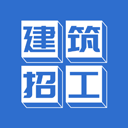 建筑招工app官方版