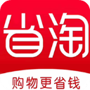 省淘app手机版