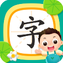 小小常爱识字app手机版