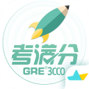 gre3000词app手机版